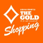 24金のリングを買取させて頂きました☆ザ・ゴールド三条店（新潟県三条市） 新潟県三条市にあるザ・ゴールド 三条店の画像6