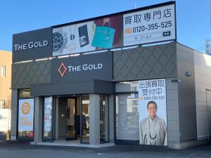 2024年10月、福島県いわき市にオープンした『ザ・ゴールド平谷川瀬店』